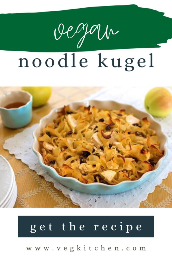 Vegan noodle kugel Pinterest graphic