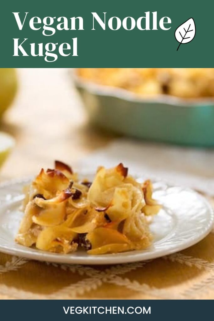 Vegan noodle kugel Pinterest graphic with a plated serving